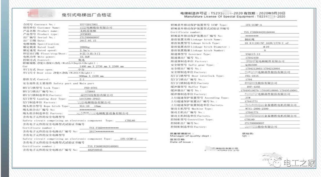 澳门与香港一码一肖一特一中/全面释义与解释落实