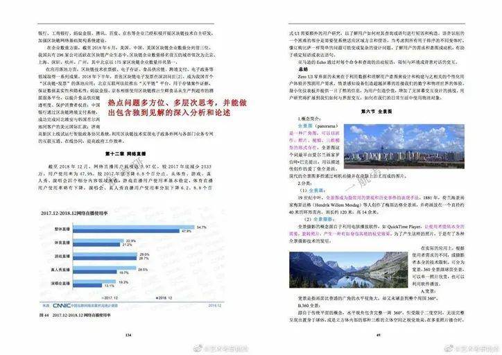 2025全年正版资料免费资料公开，全面释义、解释与落实