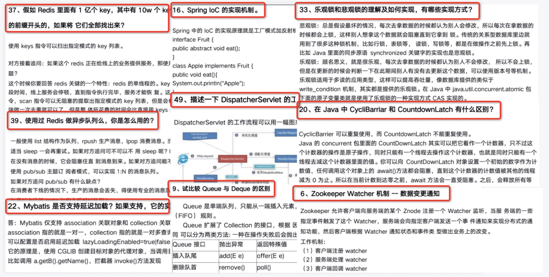 香港 澳门 资料大全-精选解释解析落实