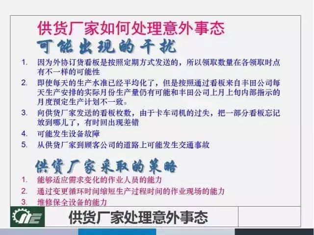 2025澳门最精准正版免费大全-全面释义、解释与落实