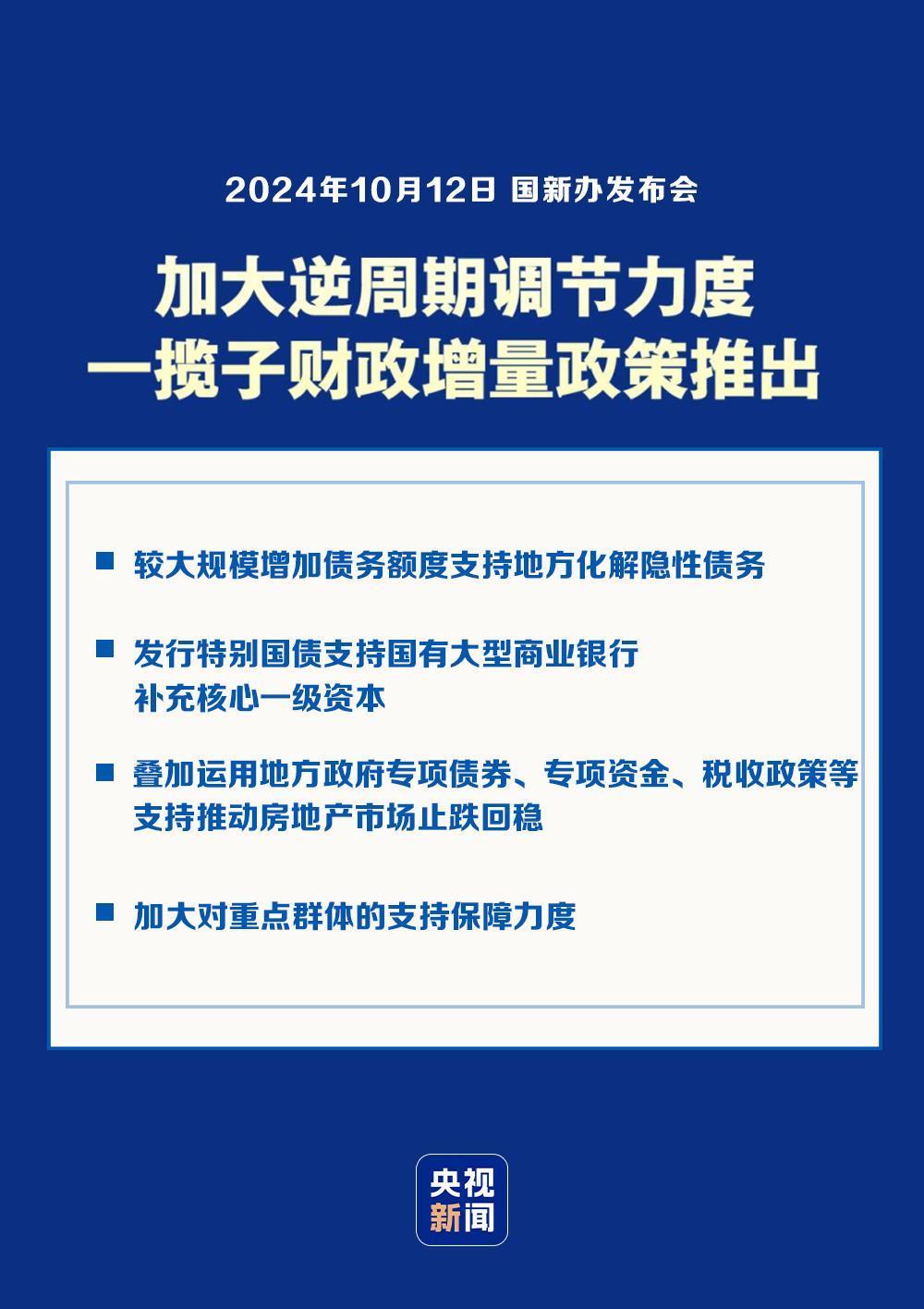 2025正版资料免费公开,全面释义解释落实|周全释义