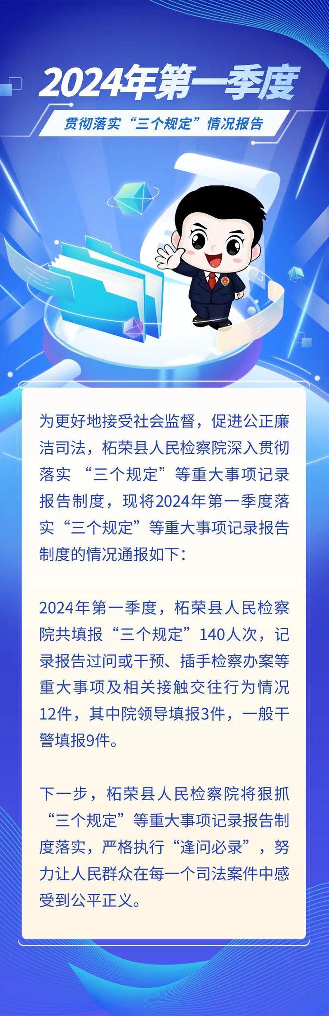 2025天天开彩资料大全免费,全面贯彻解释落实|一切贯彻