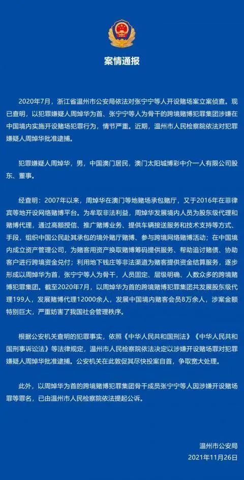 澳门和香港今晚一肖必中特,精选解释解析落实|最佳精选