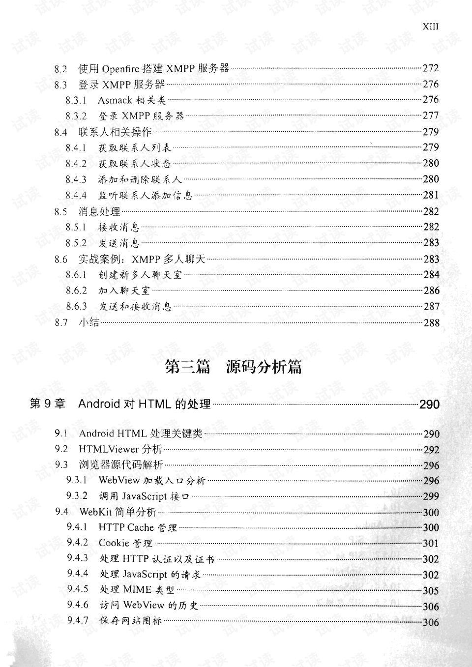 澳门和香港最精准正最精准龙门,精选解析解释落实|最佳精选