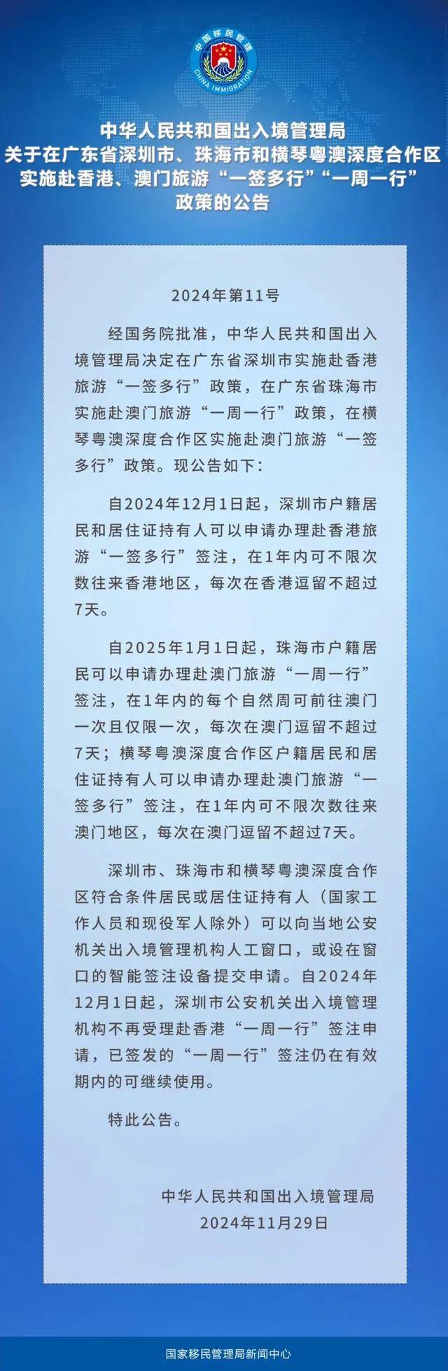 澳门和香港必开一肖一码一中,使用释义解释落实|使用释义