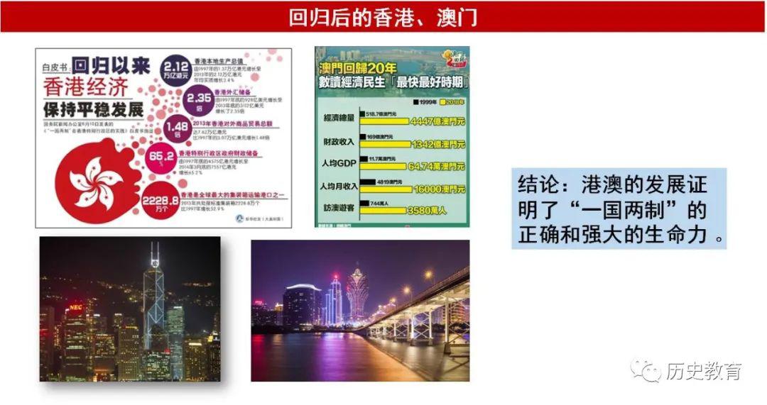 澳门和香港门和香港精准四肖期期中特公开,精选解释解析落实|最佳精选