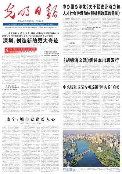 澳门和香港最新开奖结果2025,词语释义解释落实|丰富释义