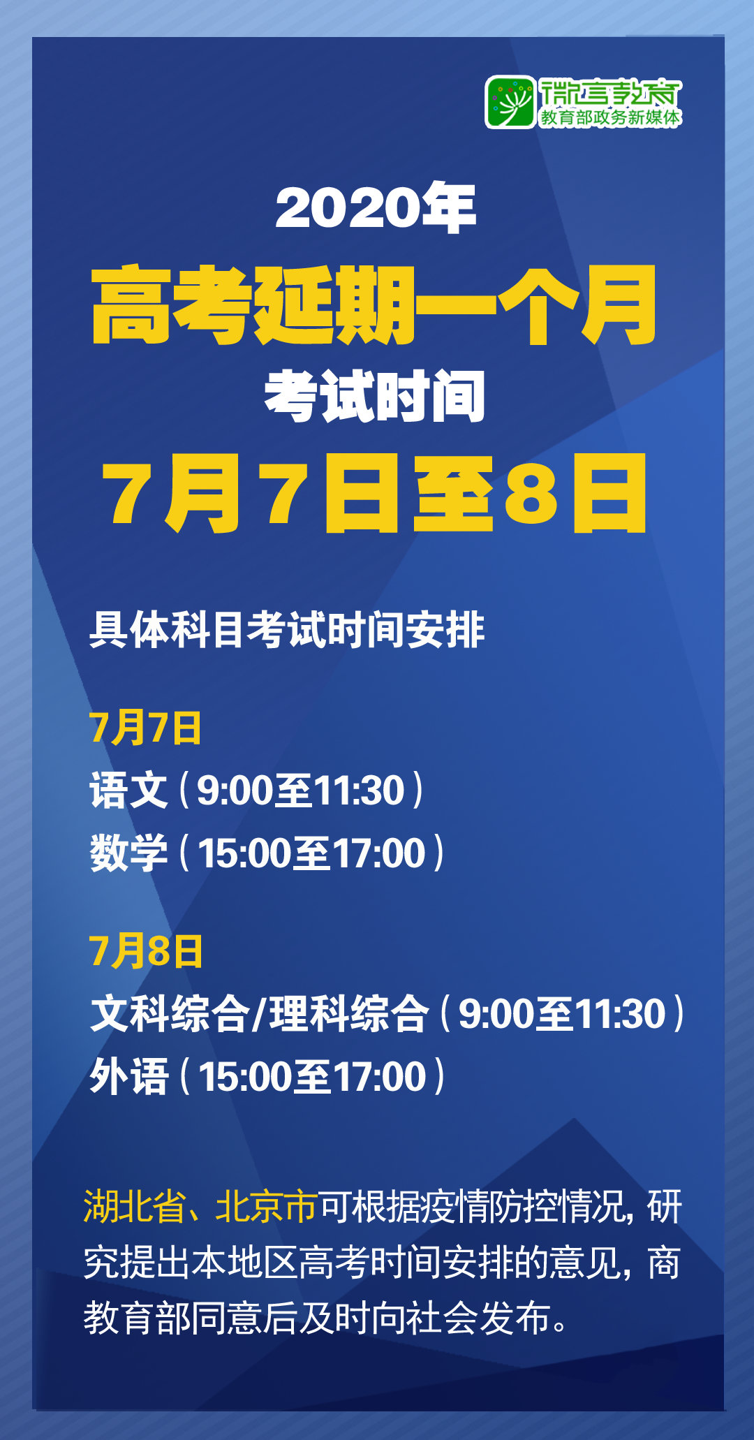 2025澳门和香港正版免费资料,精选解析解释落实|最佳精选