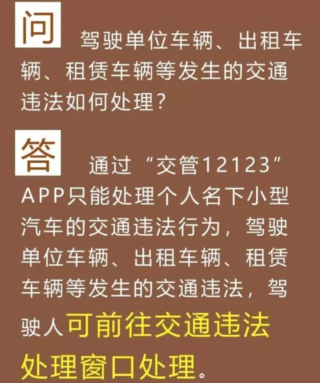 新澳门三期内必开一期,使用释义解释落实|使用释义