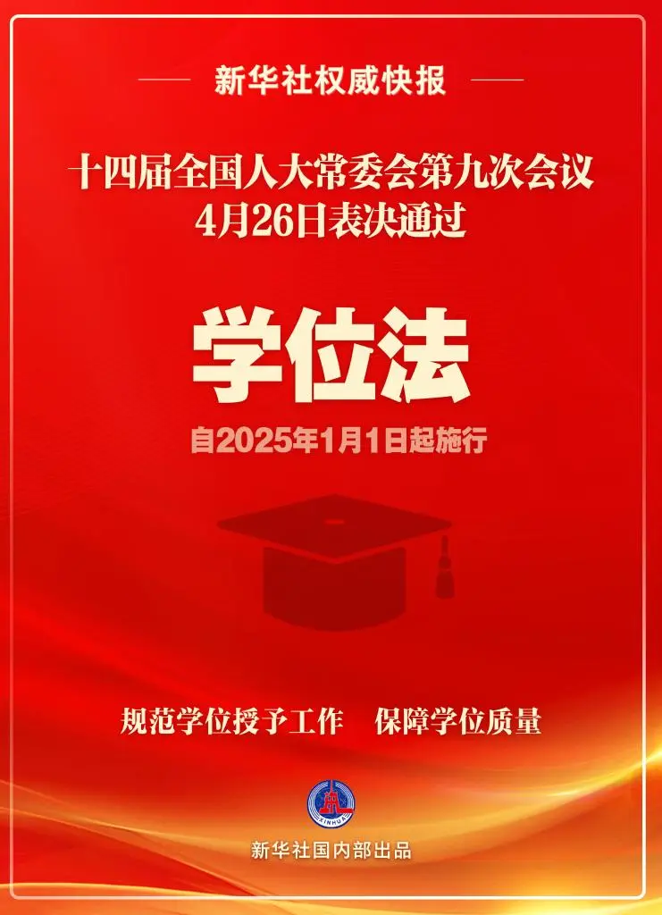 2025澳门和香港门和香港正版免费大全,全面贯彻解释落实|一切贯彻