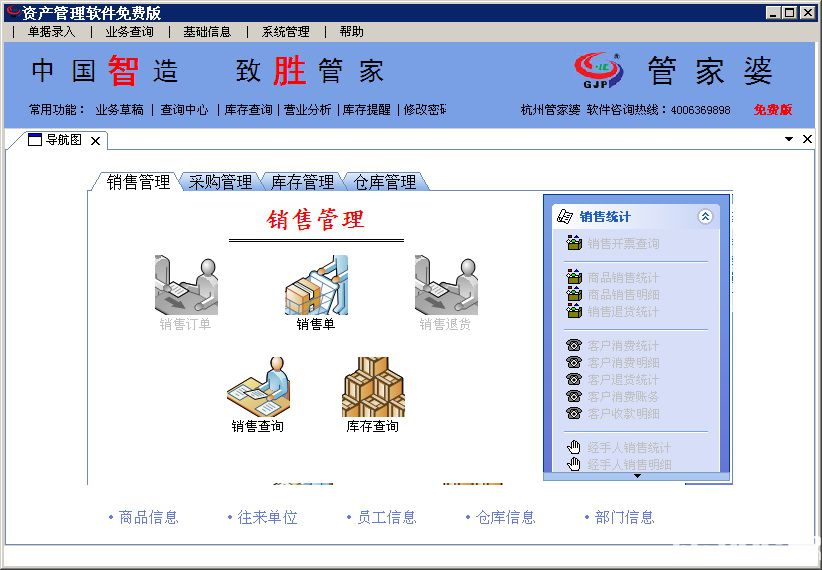 管家婆100期期中管家,精选解释解析落实|最佳精选