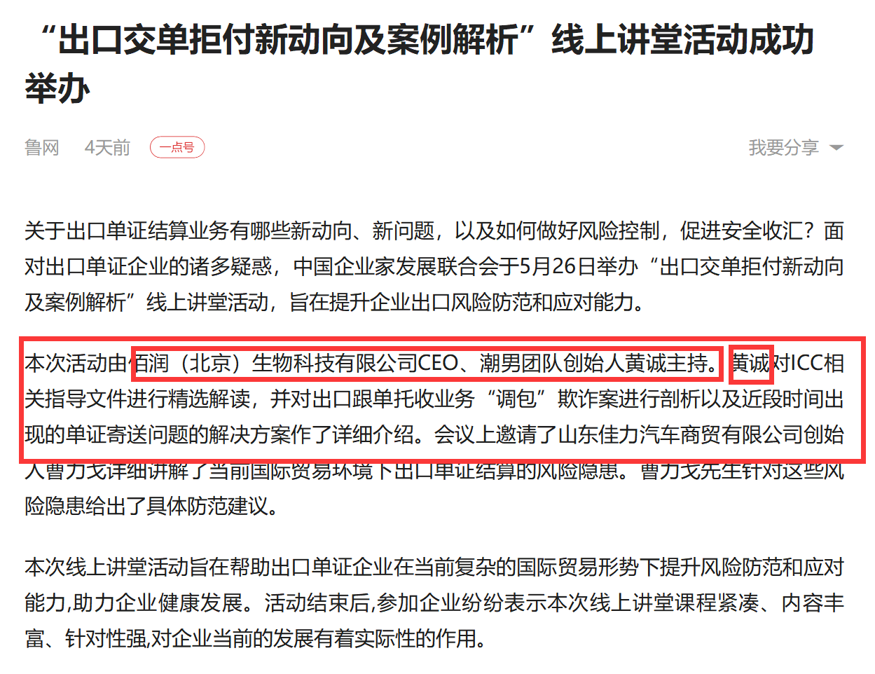 澳门和香港一码一肖一特一中是合法的吗,精选解释解析落实|最佳精选