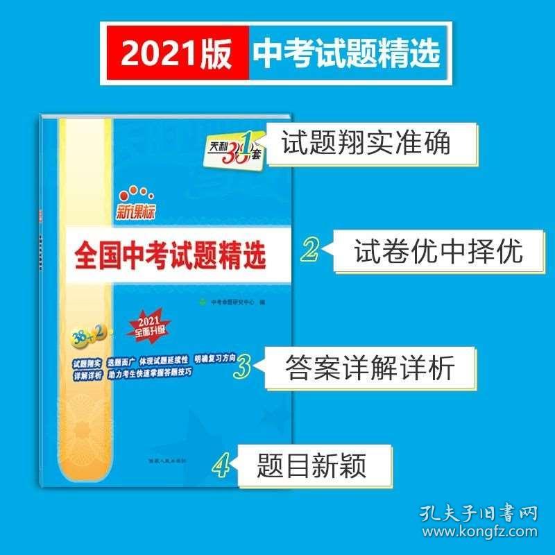 2025澳门和香港正版免费大全,精选解释解析落实|最佳精选