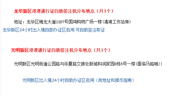 2025澳门和香港历史开奖记录,精选解析解释落实|最佳精选