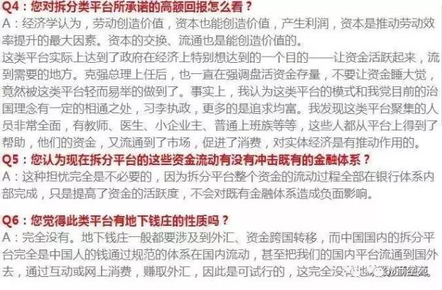 澳门和香港一码一肖一恃一中312期,精选解析解释落实|最佳精选