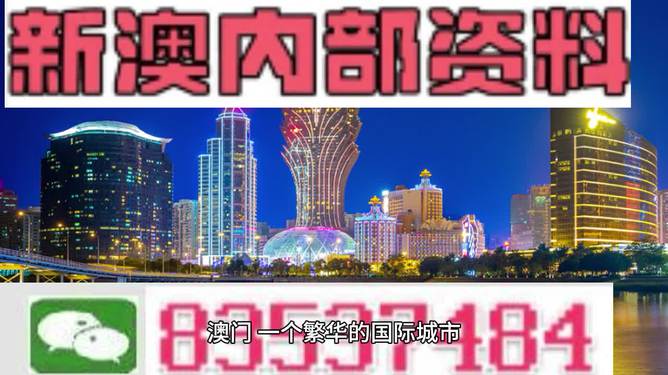 2025澳门和香港门和香港精准正版免费,精选解释解析落实|最佳精选