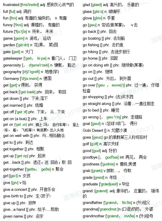 澳门和香港正版资料免费大全新闻,词语解析解释落实|最佳精选