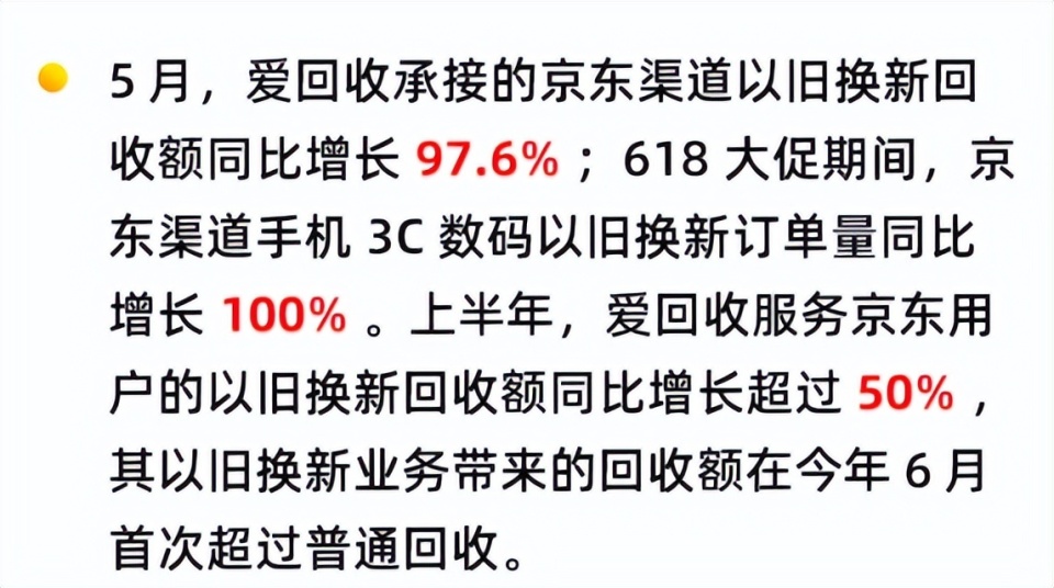 澳门和香港一码一肖一特一中是公开的吗,使用释义解释落实|使用释义