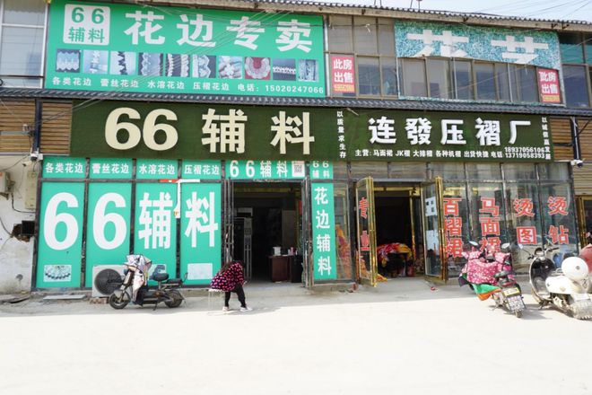 曹县饰品百货批发市场曹县饰品百货批发市场，繁荣的商业枢纽与多元购物的目的地