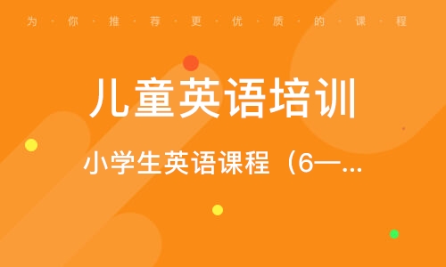 常平暑期英语培训班电话常平暑期英语培训班电话——提升英语能力的绝佳选择