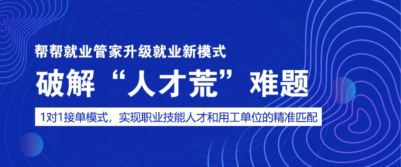 安顺人才网招聘安顺人才网招聘——打造人才与企业的对接平台