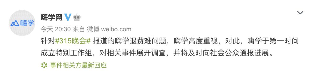 安徽自考网退费安徽自考网退费流程详解