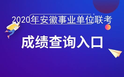 安徽省人才招聘信息网安徽省人才招聘信息网——连接人才与机遇的桥梁