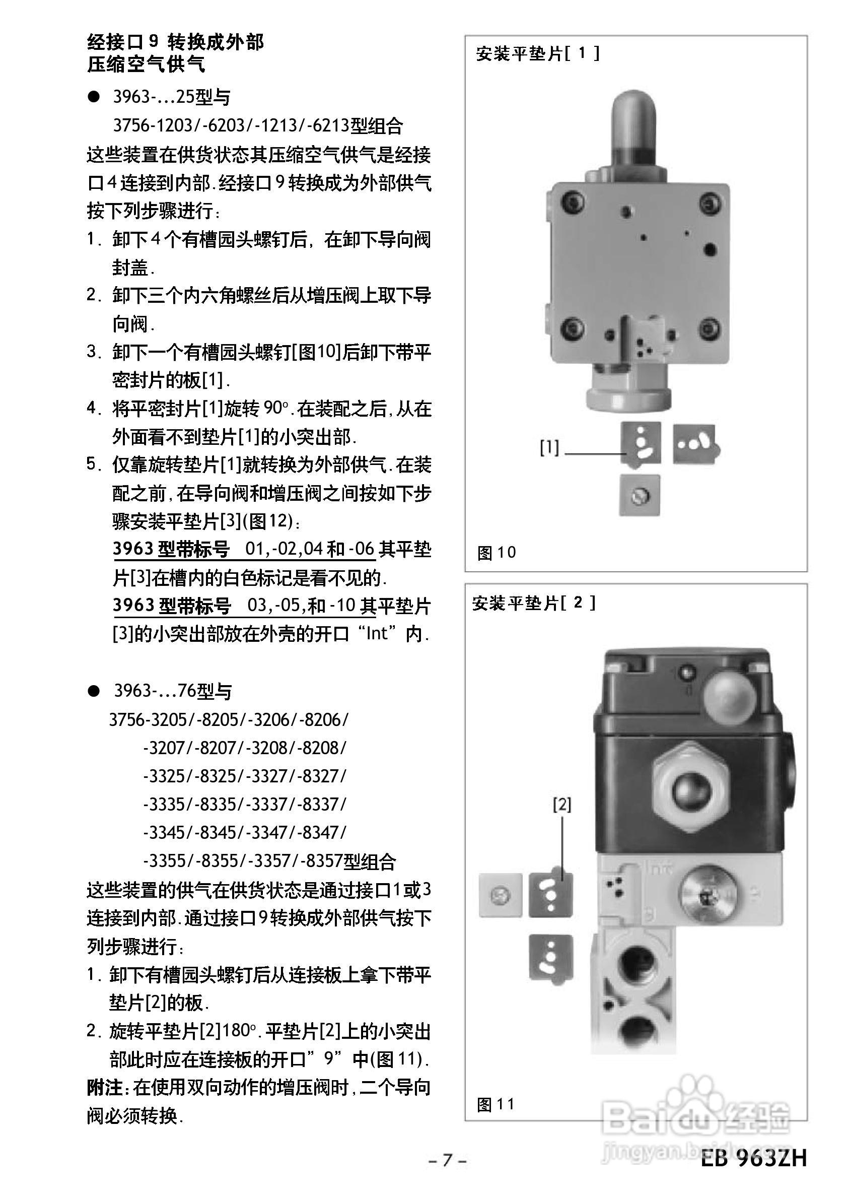 电磁阀 教程电磁阀教程，从基础到高级的全面指南