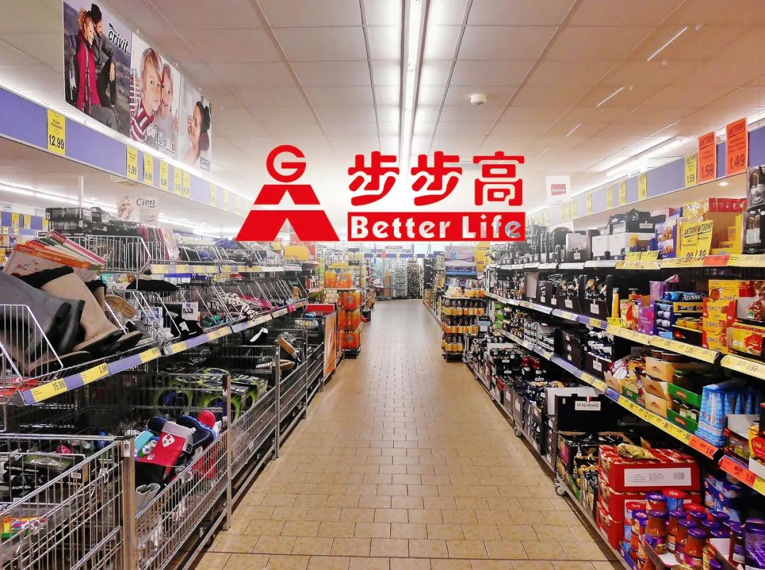 百货超市 食口食品百货超市中的食口食品，探索与体验