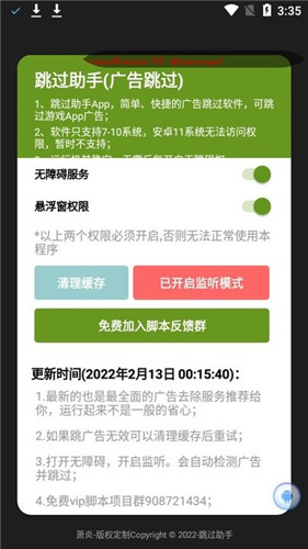 安然人才网手机版安然人才网手机版——移动招聘的新选择