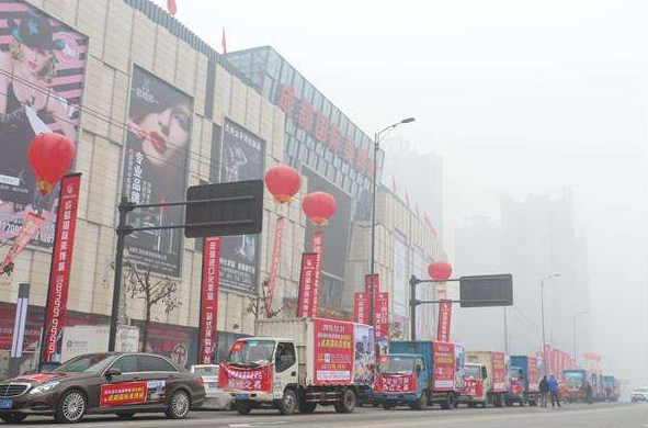 百货批发市场西安西安百货批发市场的繁荣与发展