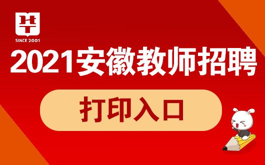 安徽泗县卫生人才网招聘安徽泗县卫生人才网招聘启事